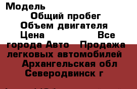  › Модель ­ Toyota Land Cruiser Prado › Общий пробег ­ 14 000 › Объем двигателя ­ 3 › Цена ­ 2 700 000 - Все города Авто » Продажа легковых автомобилей   . Архангельская обл.,Северодвинск г.